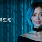 Vidu上线AI一键生成MV功能，打造分钟级“虚拟制片厂”