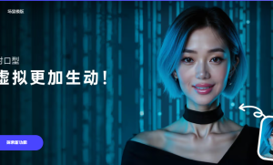 Vidu上线AI一键生成MV功能，打造分钟级“虚拟制片厂”