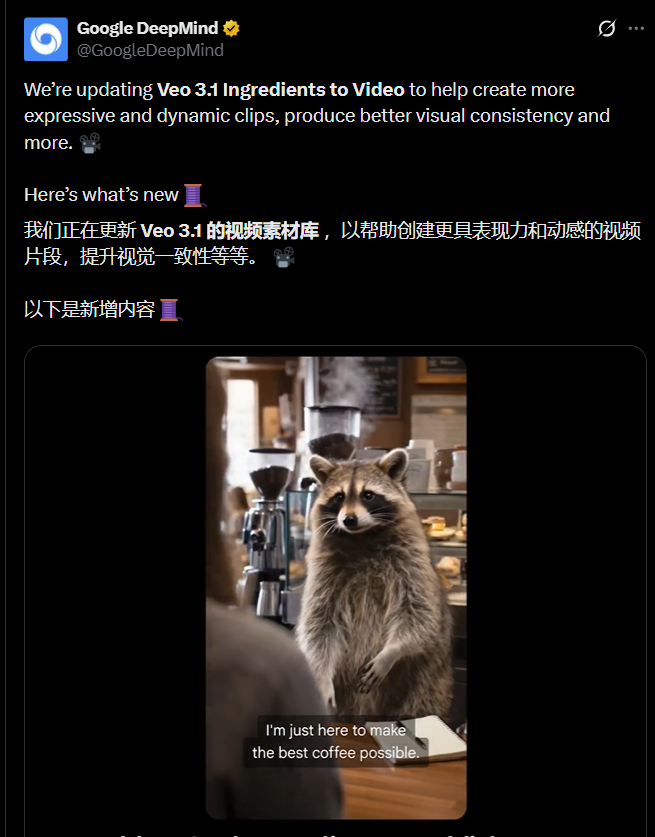 谷歌 Veo3.1 Lite 发布