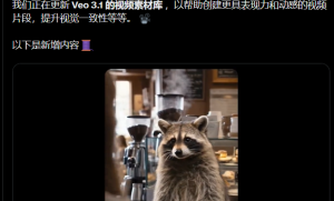 谷歌Veo 3.1重磅升级，AI视频创作迎来新突破