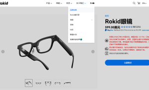 全球首创：京东购物智能体 JoyGlance 正式登陆乐奇 AI 眼镜