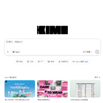 Kimi K2.5悄然上线引发行业震动：视觉理解与工具调用双升级 国产大模型向