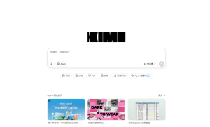 Kimi K2.5悄然上线引发行业震动：视觉理解与工具调用双升级 国产大模型向