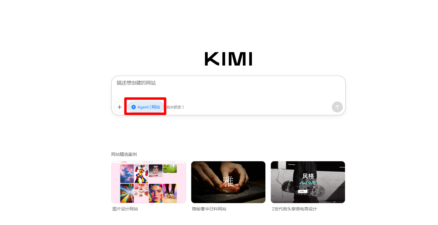 Kimi K2.5悄然上线引发行业震动:视觉理解与工具调用双升级 国产大模型向"代理式智能"迈进