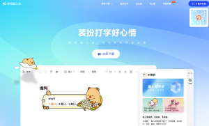 腾讯搜狗输入法20.0重磅发布：全面AI化重塑输入体验 日均语音调用近20亿次