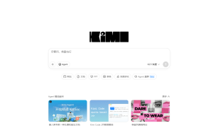 Kimi Code重磅登场：国产AI编程工具迈入