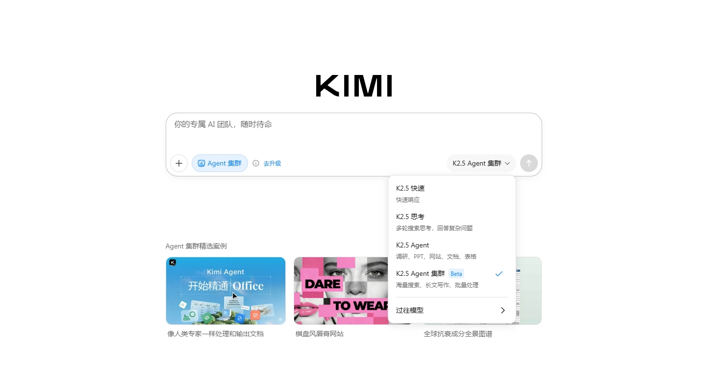 Tui Kimi Code Kimi Code重磅登场:国产AI编程工具迈入