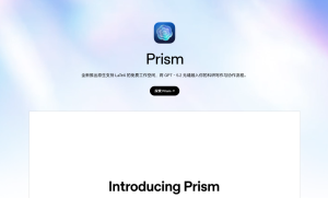 OpenAI深夜发布Prism：GPT-5.2重塑科研协作，从摘要到致谢AI全包圆