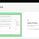 阿里QoderWork正式上线：国产桌面AI智能体开启