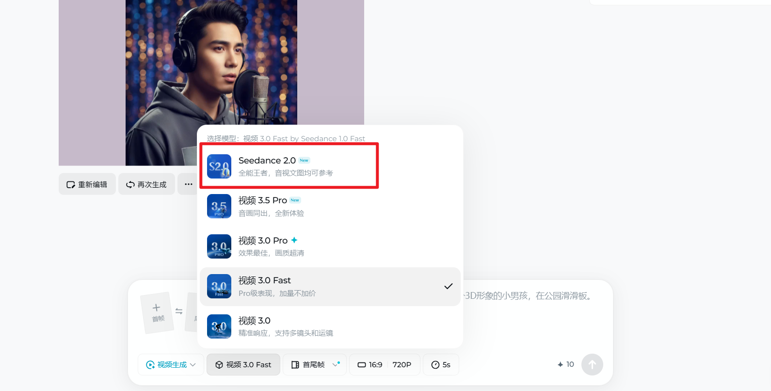 Seedance 2.0震撼发布：ai视频生成迈入"导演级"时代，内容创作生态面临重构