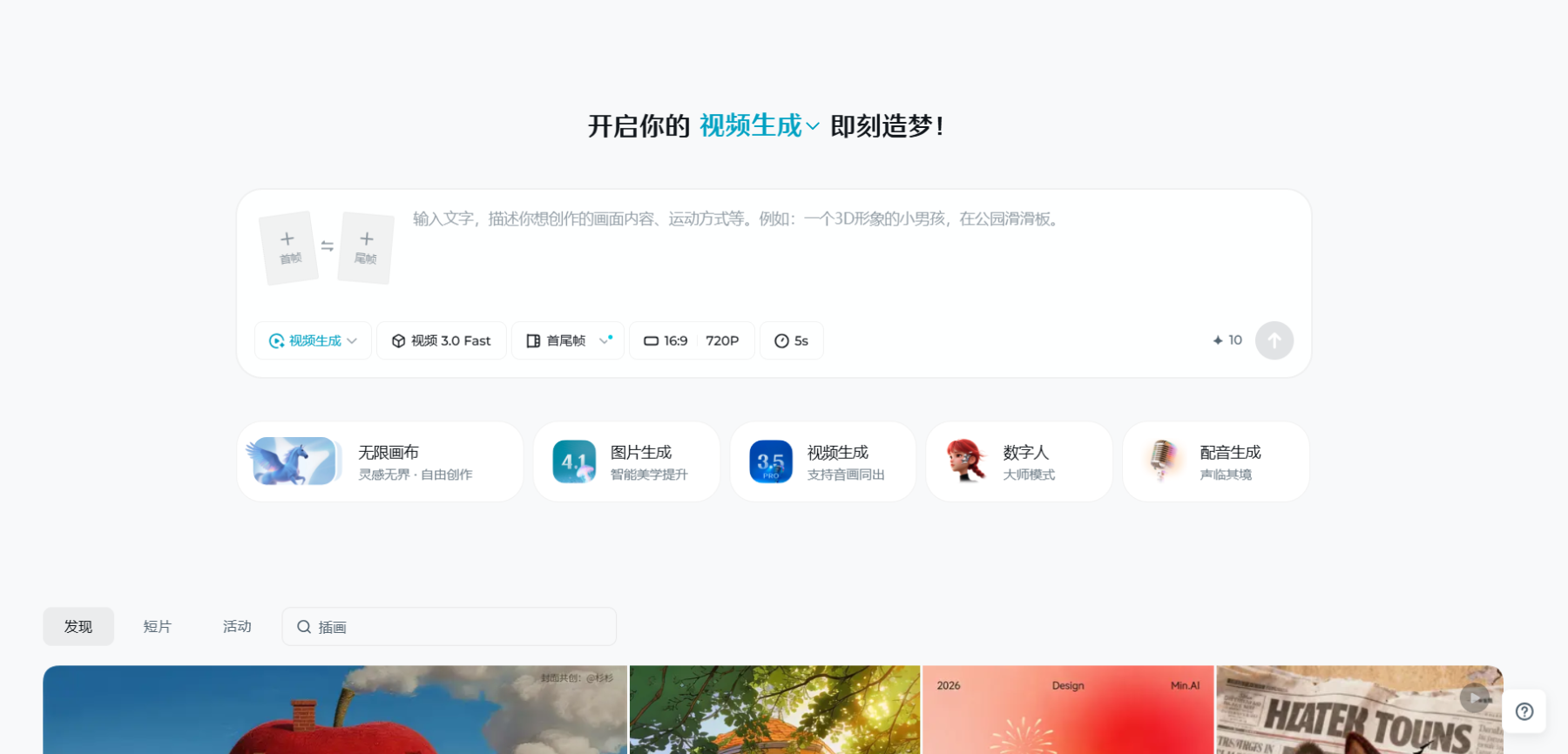 Seedance 2.0震撼发布：ai视频生成迈入"导演级"时代，内容创作生态面临重构