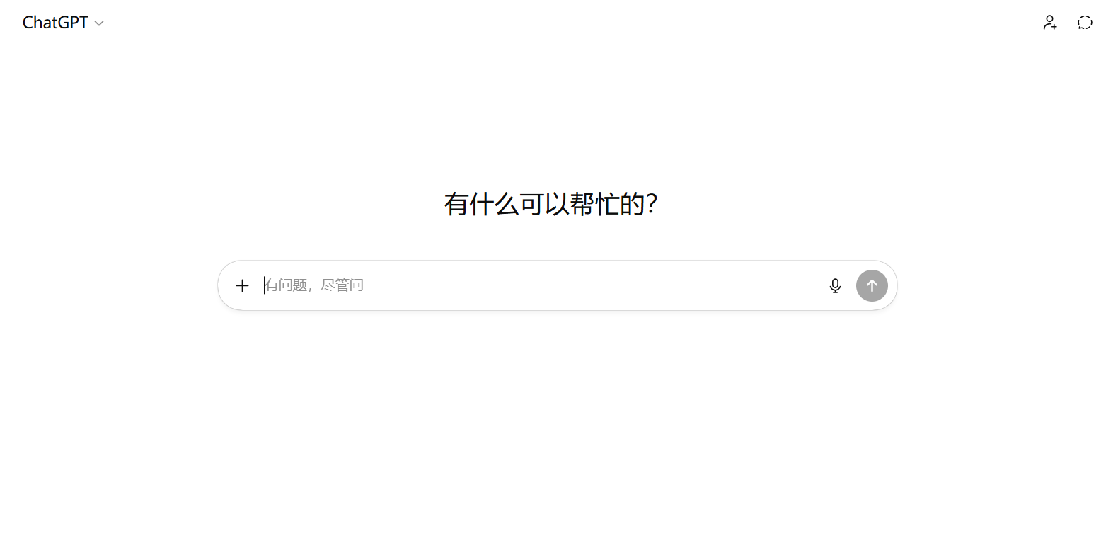 Chatgpt免费版"广告时代"开启：openai造血求生，anthropic超级碗"补刀"搅局