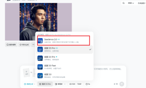 字节Seedance2.0惊艳亮相却陷