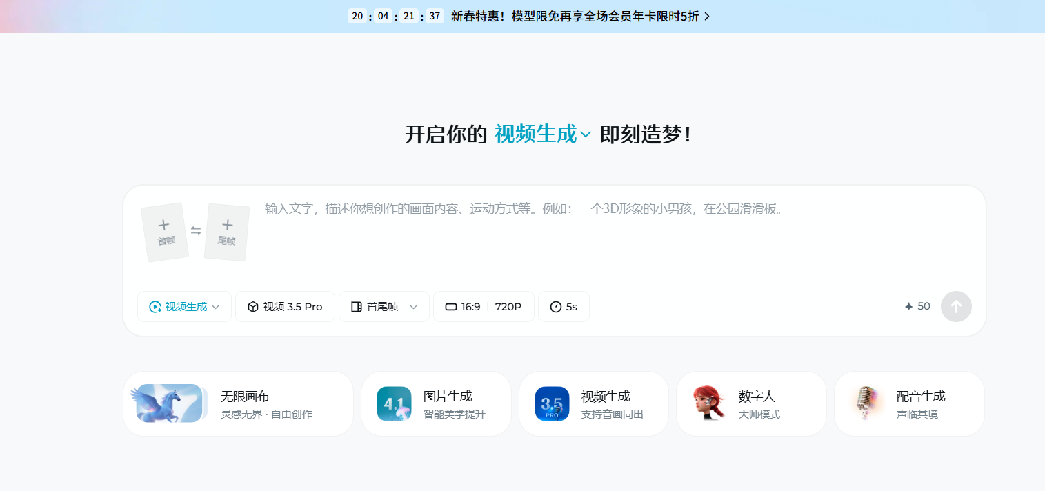 字节seedance2.0惊艳亮相却陷"肖像风暴"：技术狂奔撞上隐私高墙