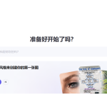 阿里云发布Qwen-Image-2.0：生图编辑合二为一，2K极致质感挑战视觉极限