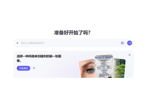 阿里云发布Qwen-Image-2.0：生图编辑合二为一，2K极致质感挑战视觉极限