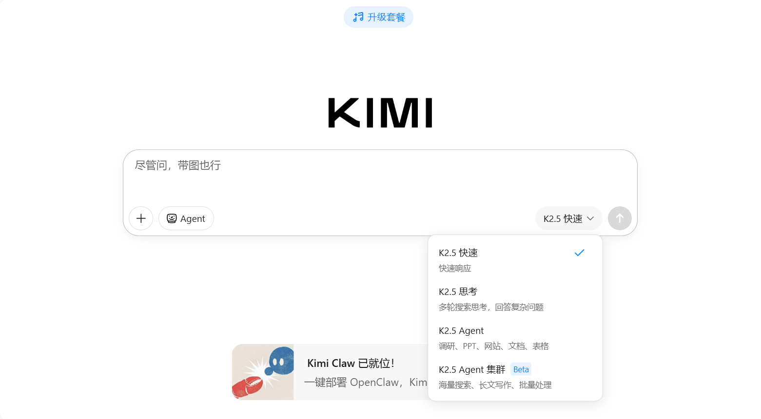 20天赚够一年！kimi K2.5海外爆发，月之暗面跻身"十角兽"创纪录