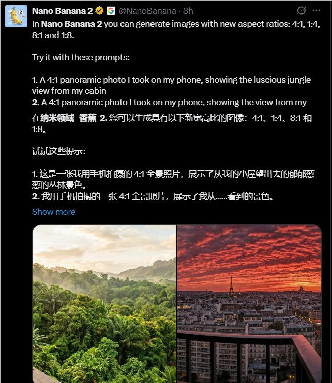 Google Gemini App 重磅更新：nano Banana 2 携“2k默认分辨率+精准文字渲染”正式上线，pro级能力全面普及