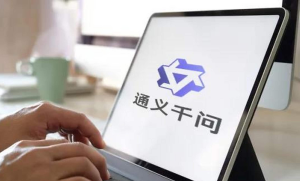 阿里 Qwen 管理层调整：阿里云 CTO 周靖人代管通义千问一号位