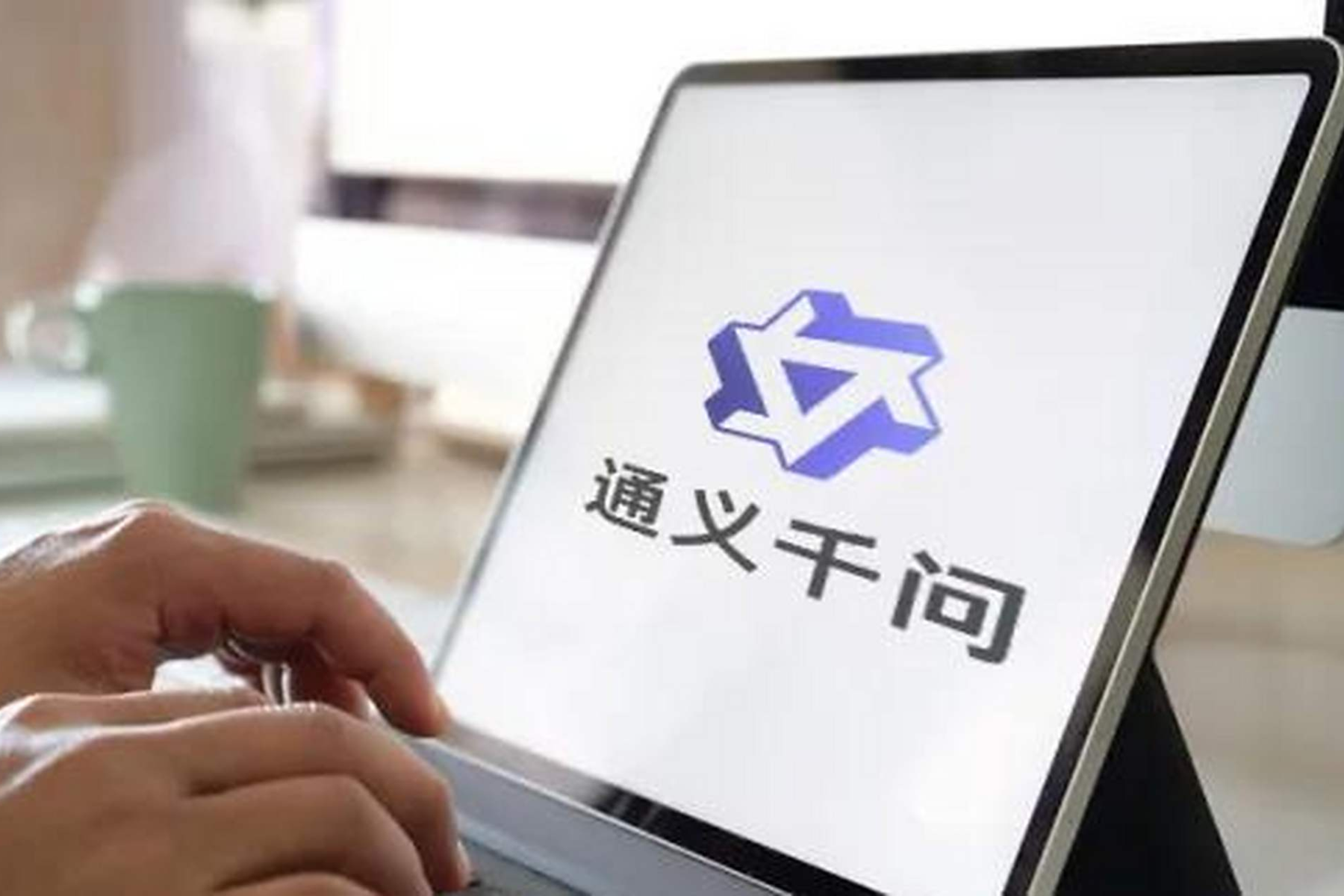 阿里 AI 生态合作