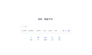 阿里千问 3.6 Plus 登顶全球模型调用榜首，单日 1.4 万亿 Token 破纪录