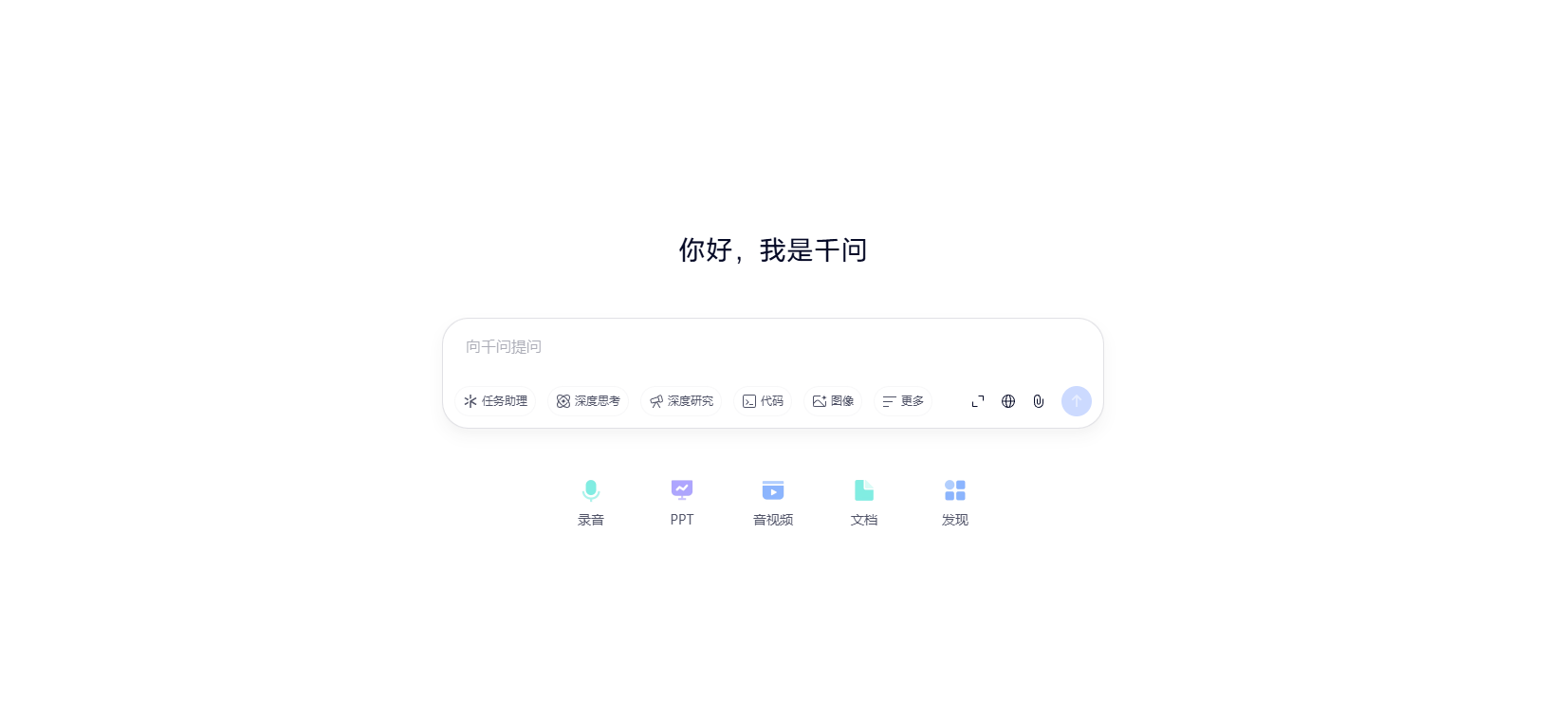 阿里通义千问 3.5-Max 全球排名第五
