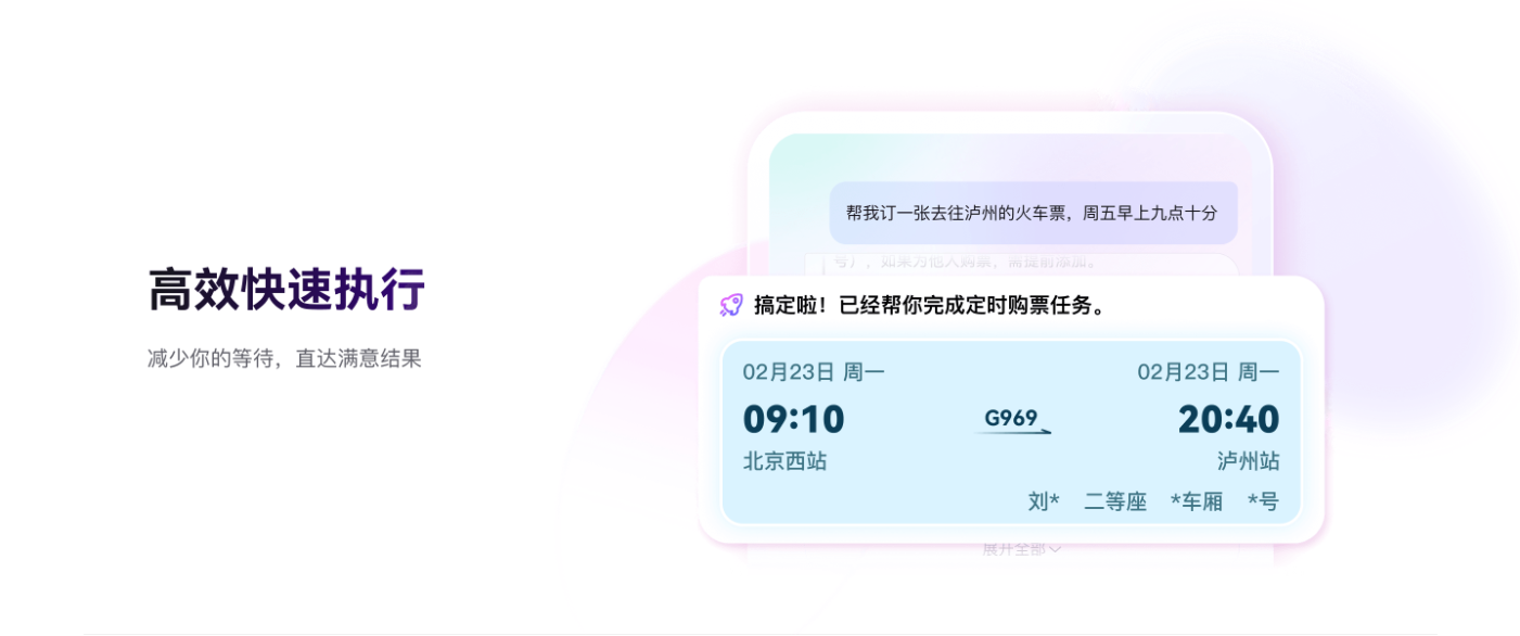 百度发布全球首款手机龙虾应用：红手指 Operator，类 Openclaw 移动端智能体来了