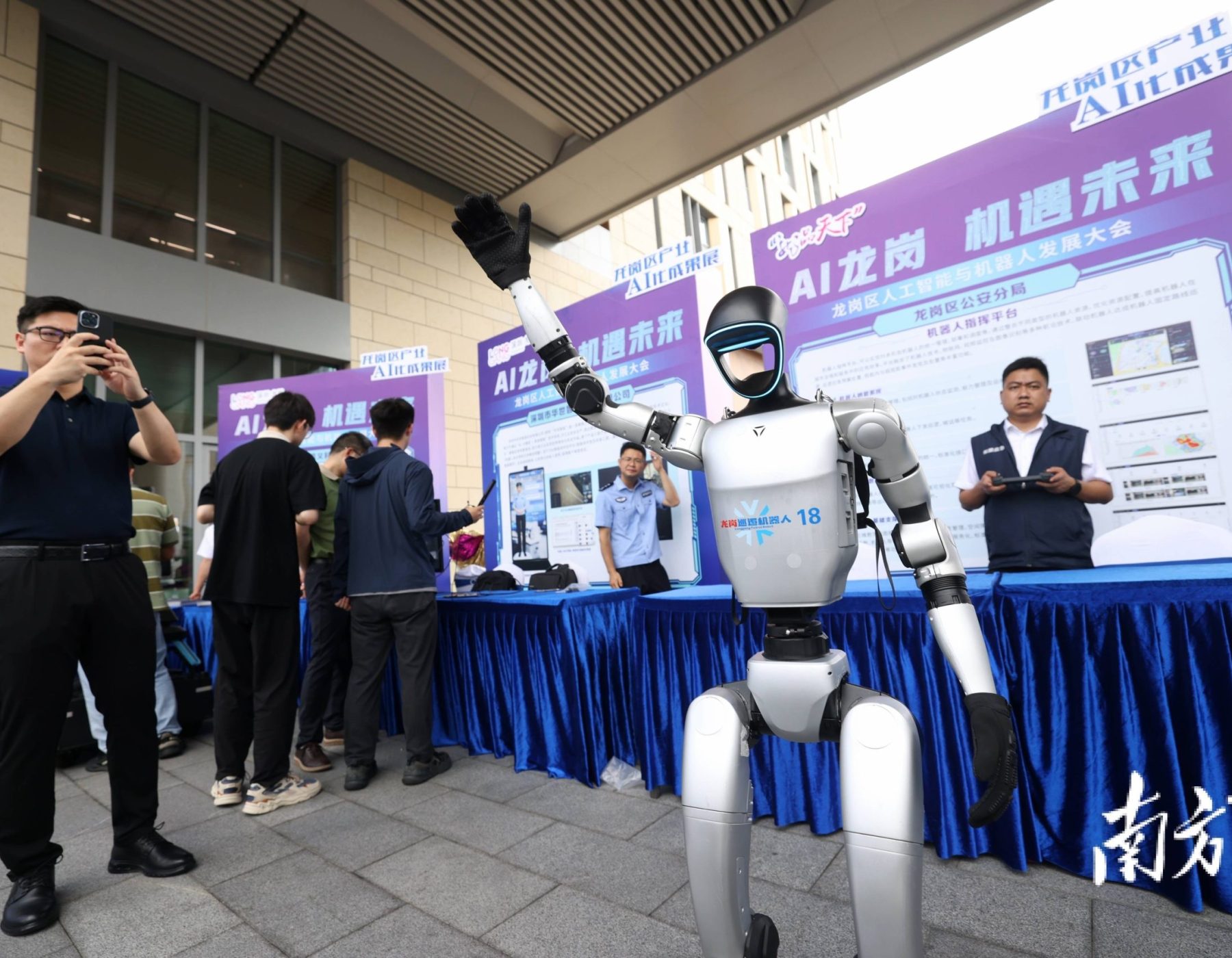 AI 大语言模型科技感