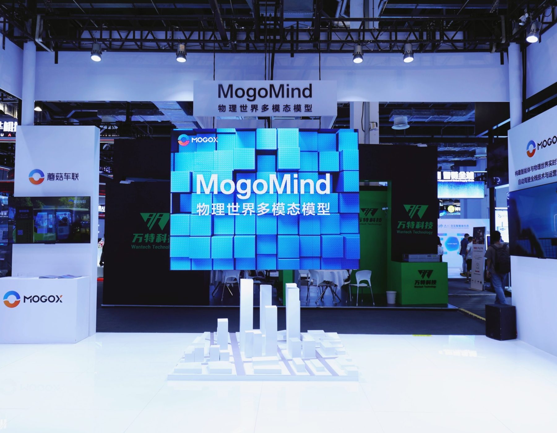 神经网络深度学习科技感