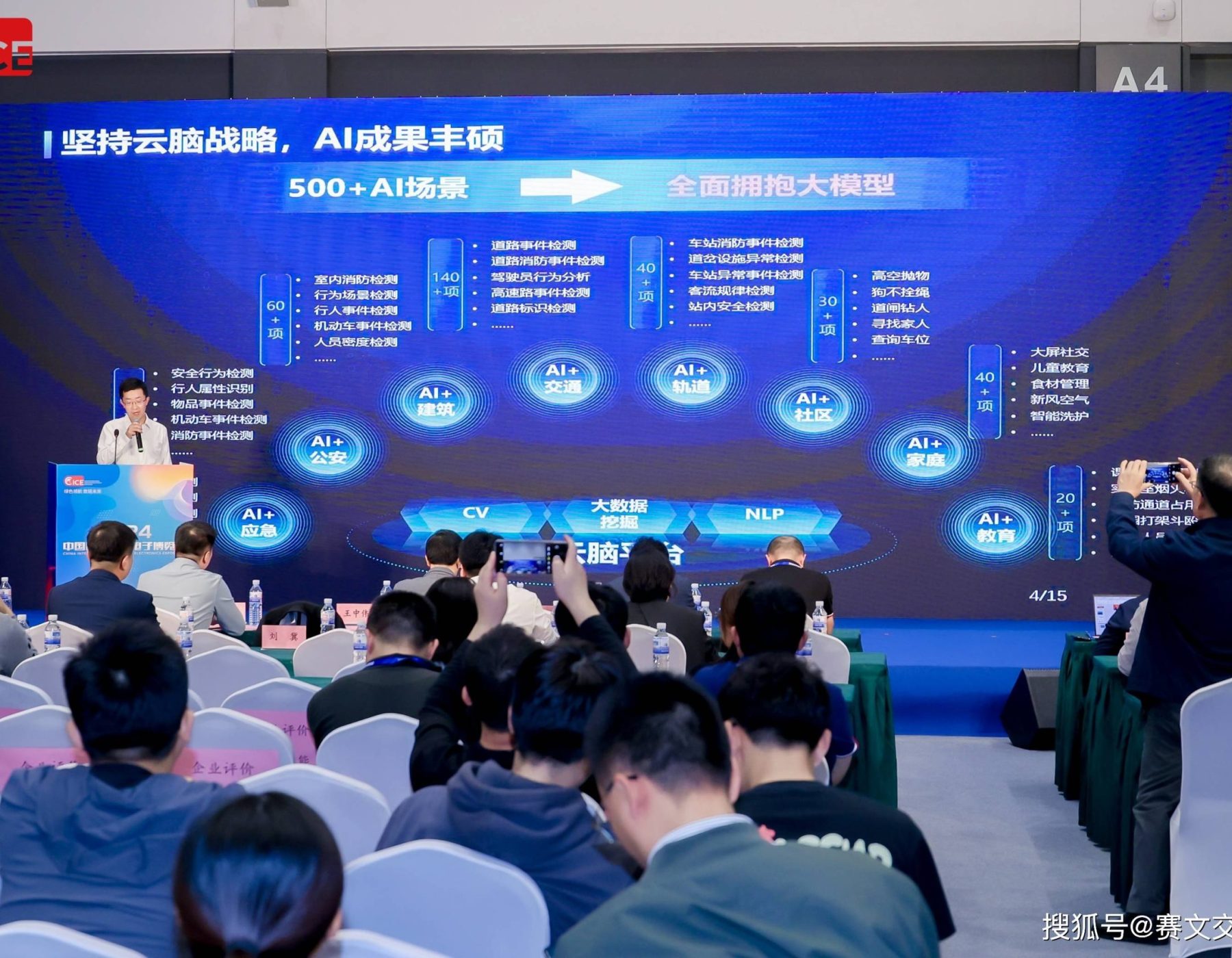 智谱 API 价格调整科技新闻