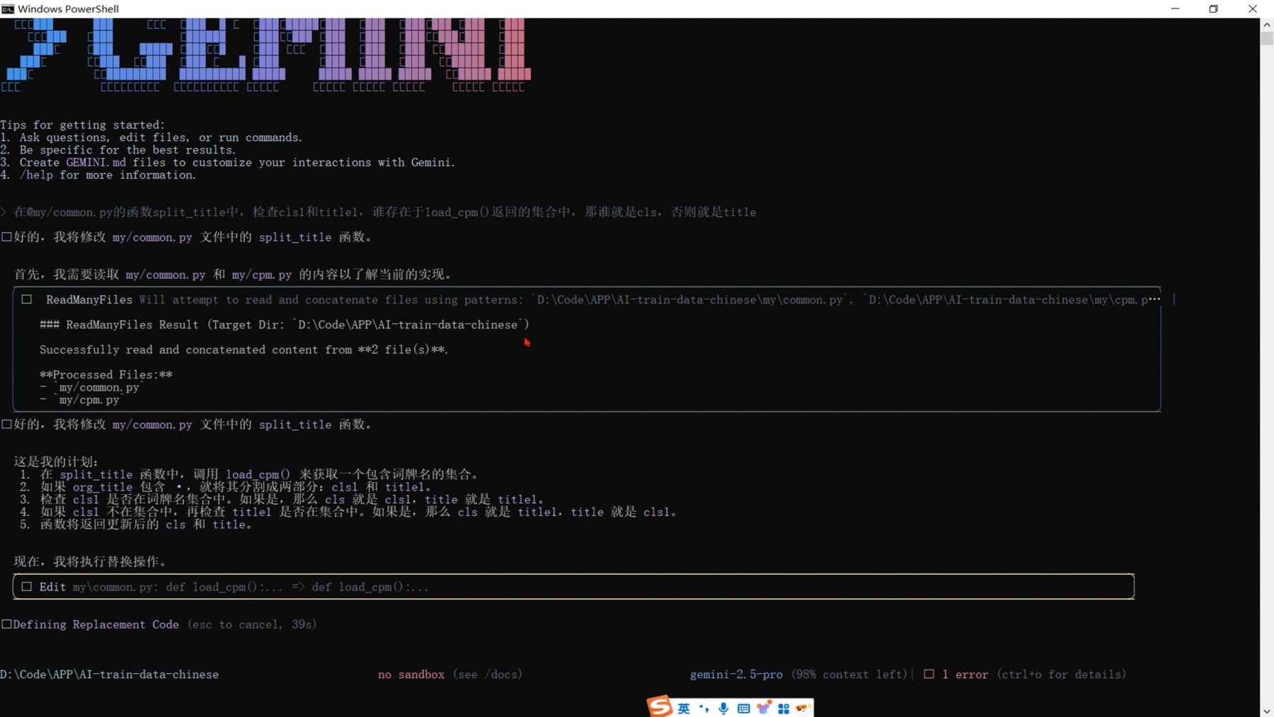 苹果 LiTo 3D 重建技术