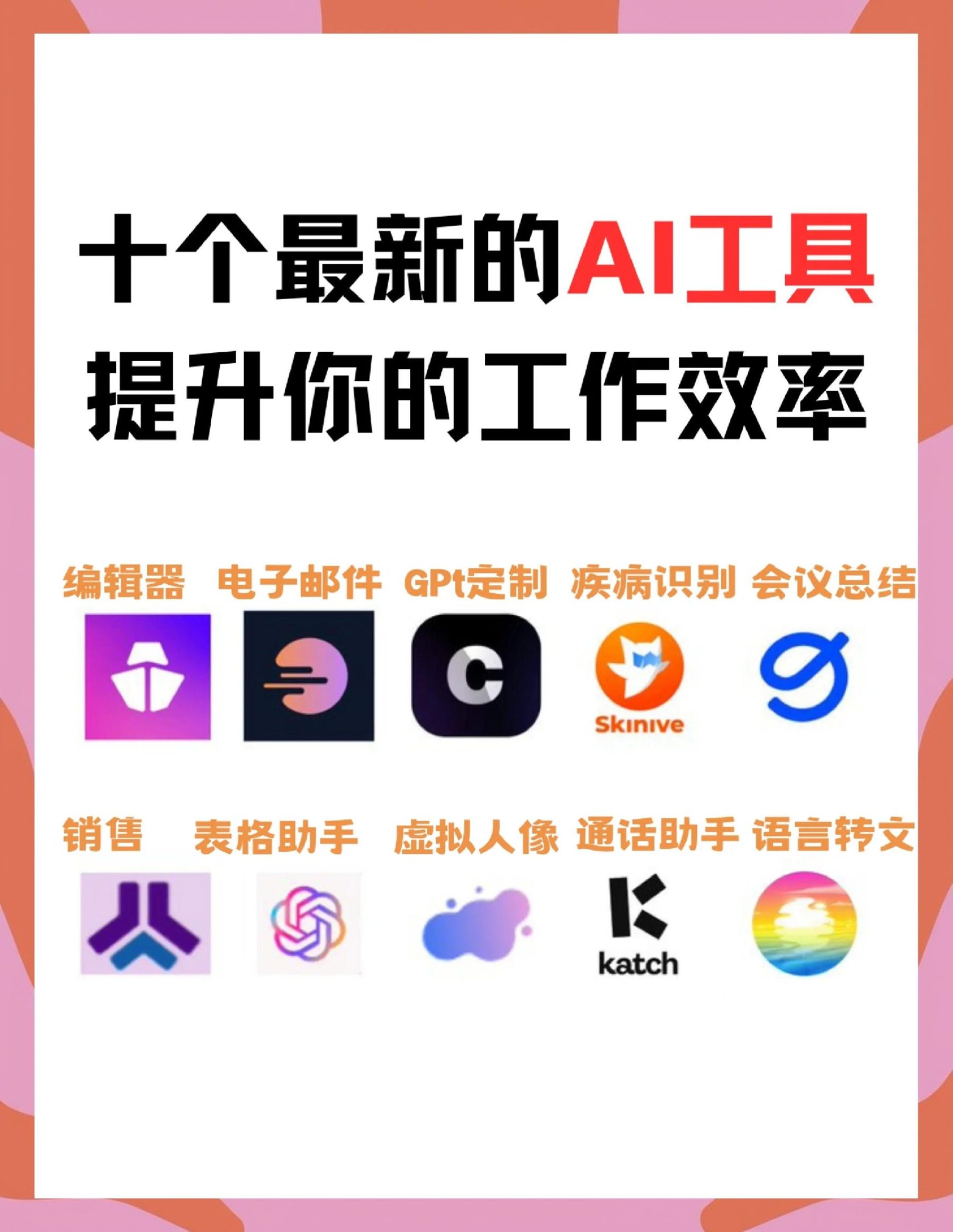 云端 AI 虚拟机架构