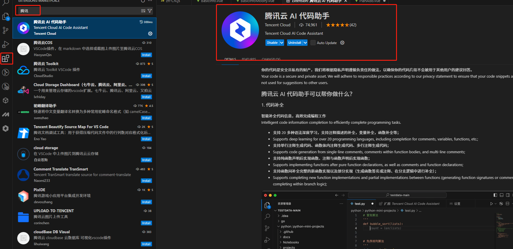 AI 视频生成技术架构