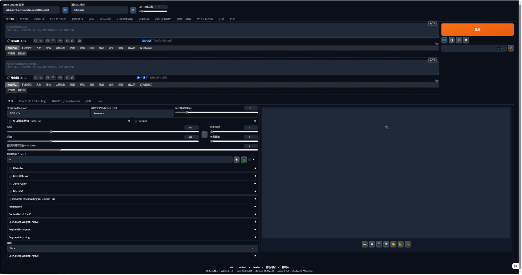 开发者自动化工作流