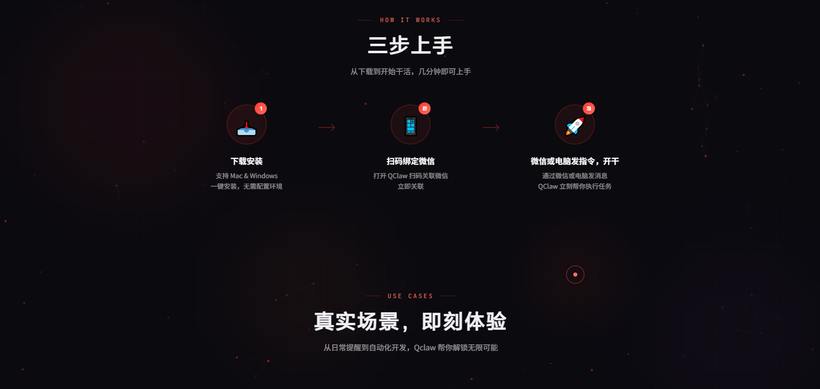 微信里也能"养龙虾"了！腾讯 Qclaw 接入小程序：文件互传、多模态交互全开启