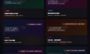 微信原生AI助手