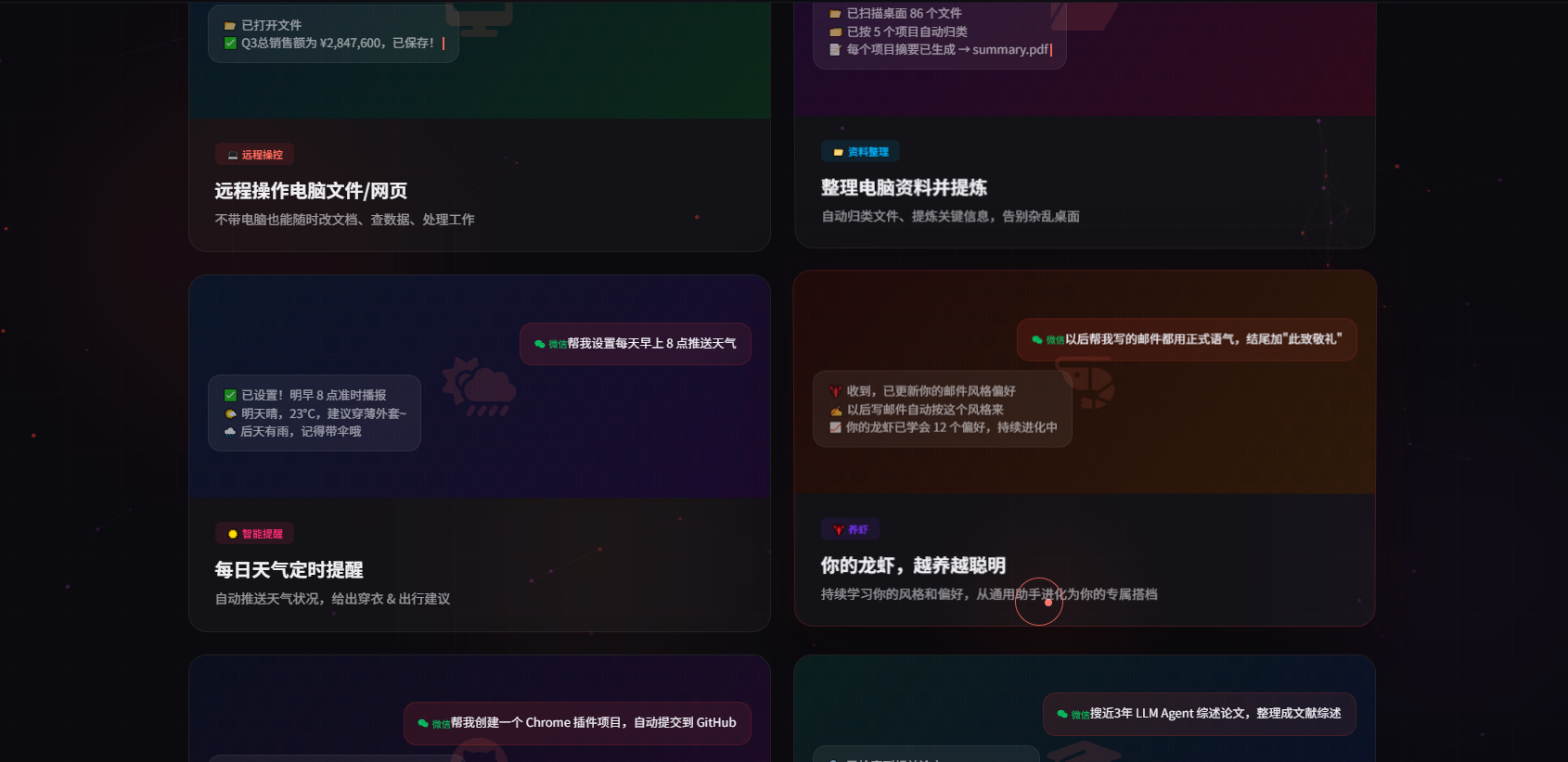 微信原生AI助手小微灰度测试