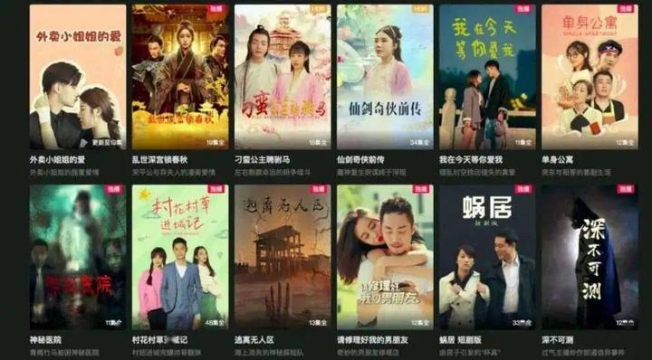 微短剧拍摄现场