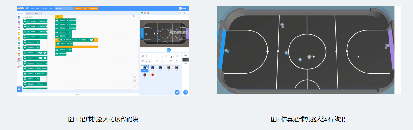 OpenMAIC 多智能体课堂架构图