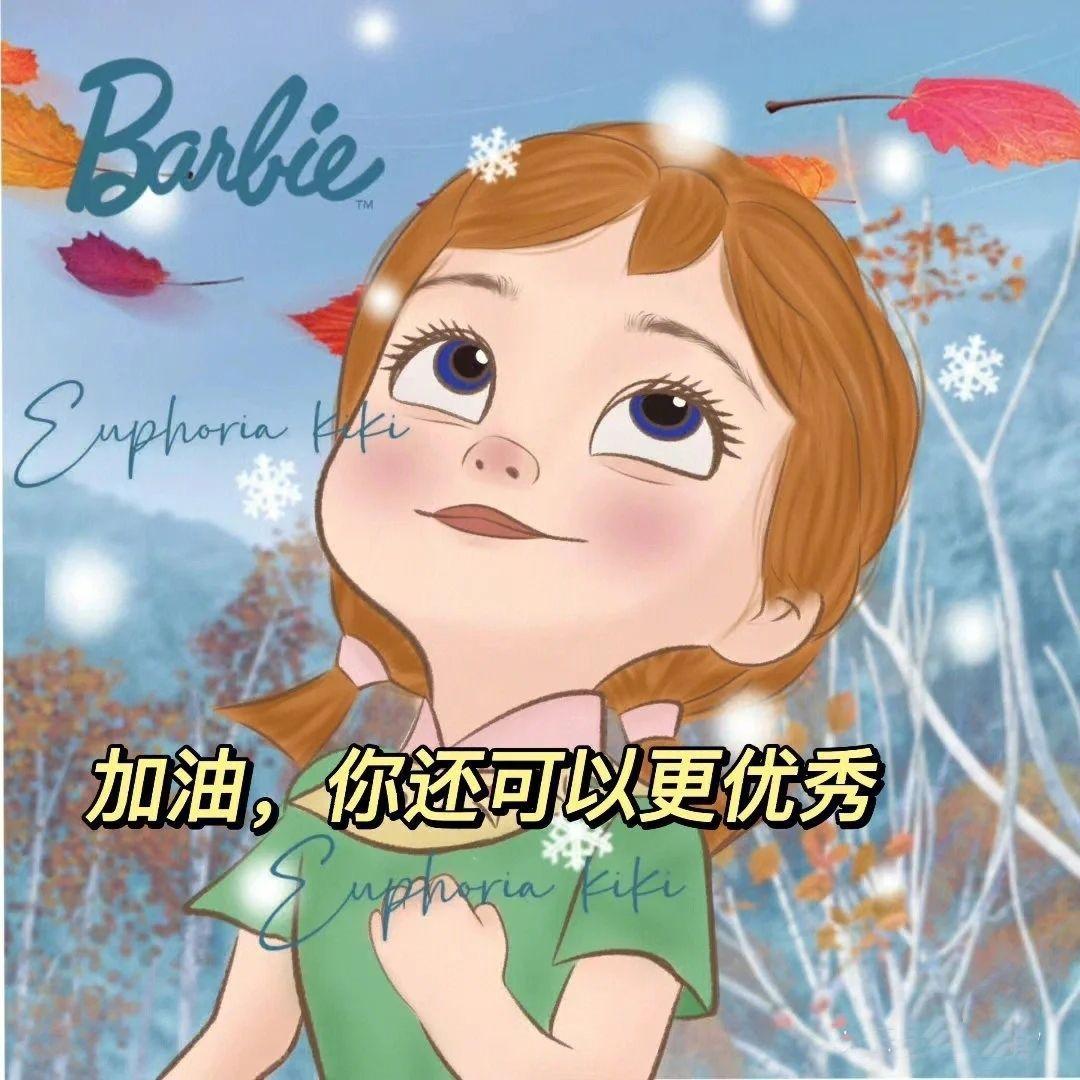 AI 虚拟课堂在线教学场景