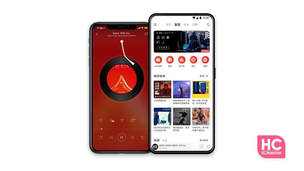 网易云音乐 AI 接口