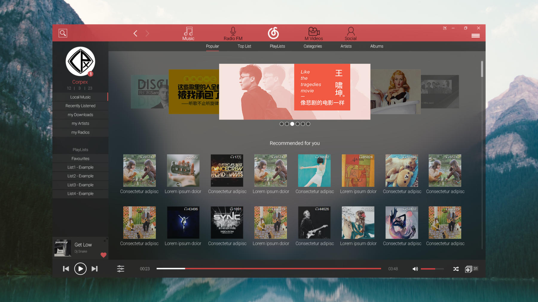 网易云音乐 Skill 封装