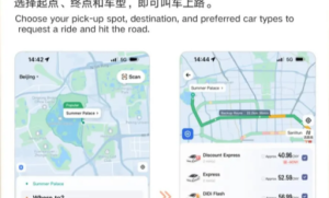 千问上线打车 skill！可告诉 AI