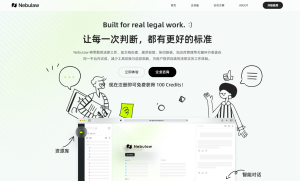 重庆创业团队推出法律 AI 文档编辑器 Nebulaw，填补国内细分领域空白