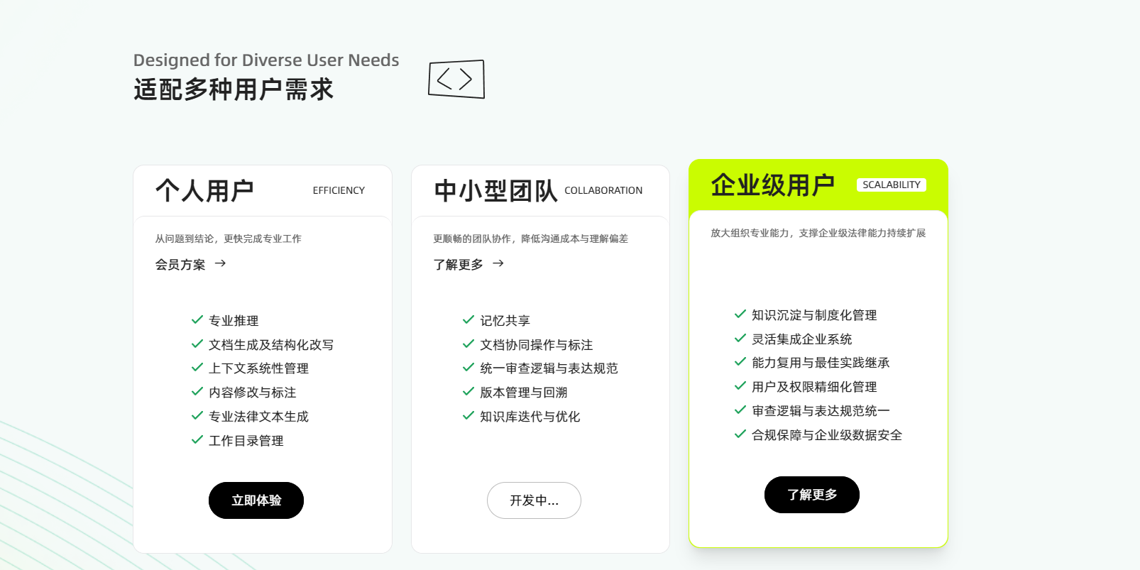 重庆创业团队推出法律 Ai 文档编辑器 Nebulaw，填补国内细分领域空白