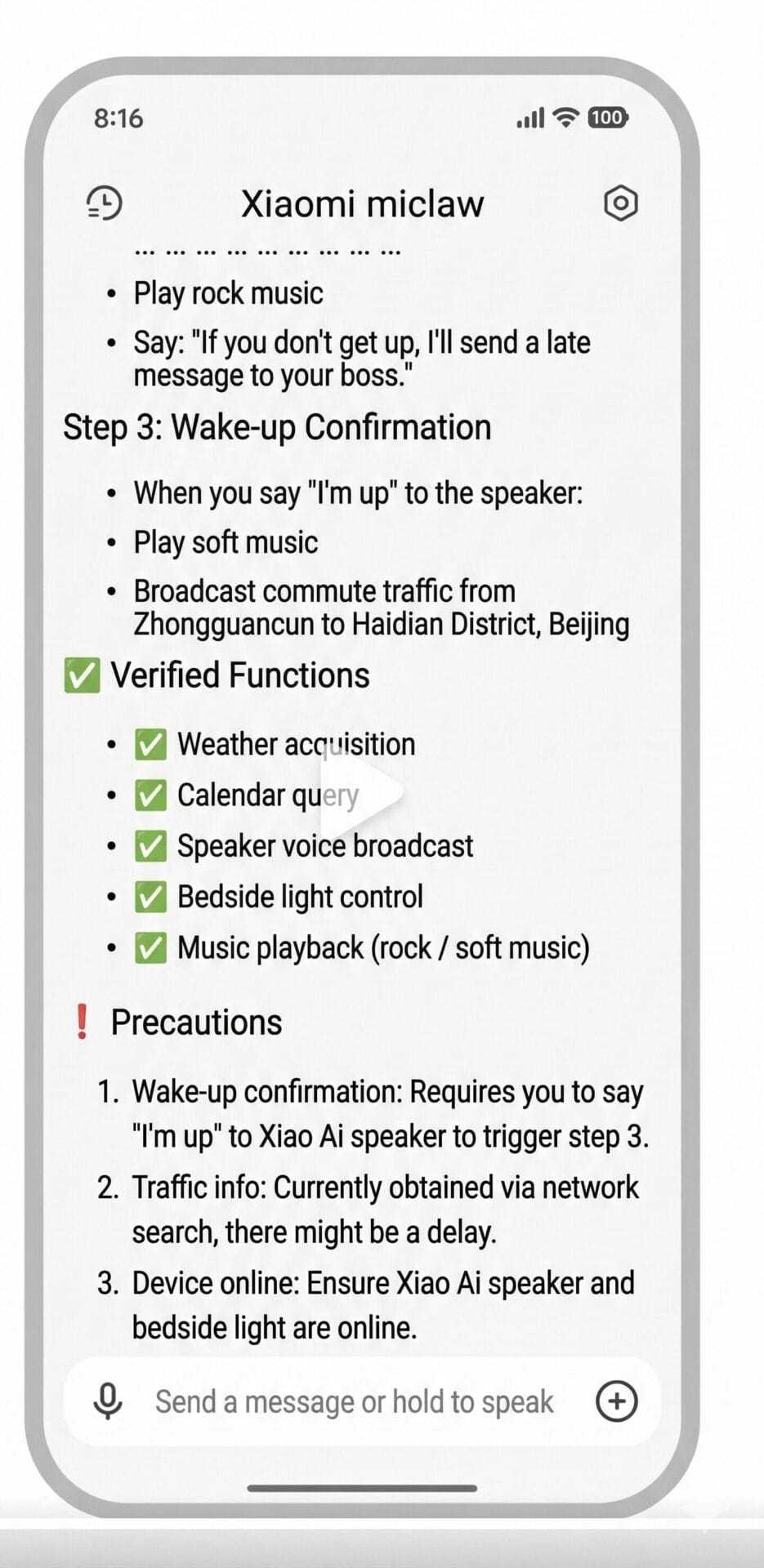 Xiaomi miclaw Agent 产品演示