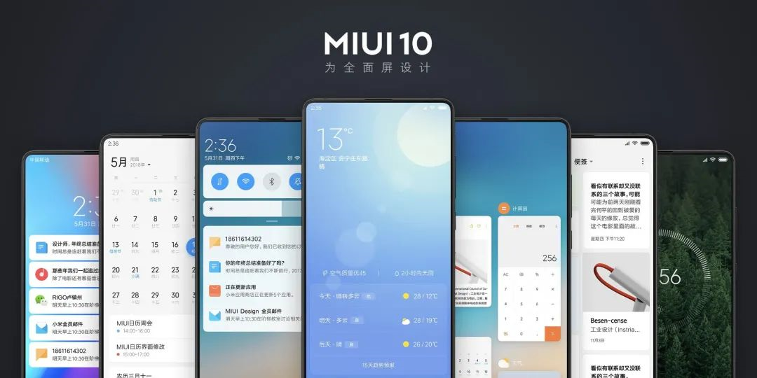Xiaomi miclaw 界面设计
