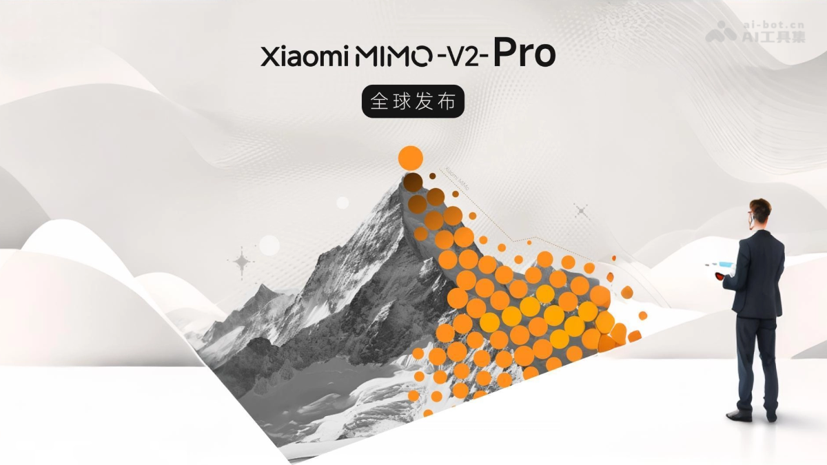 MiMo 大模型技术架构