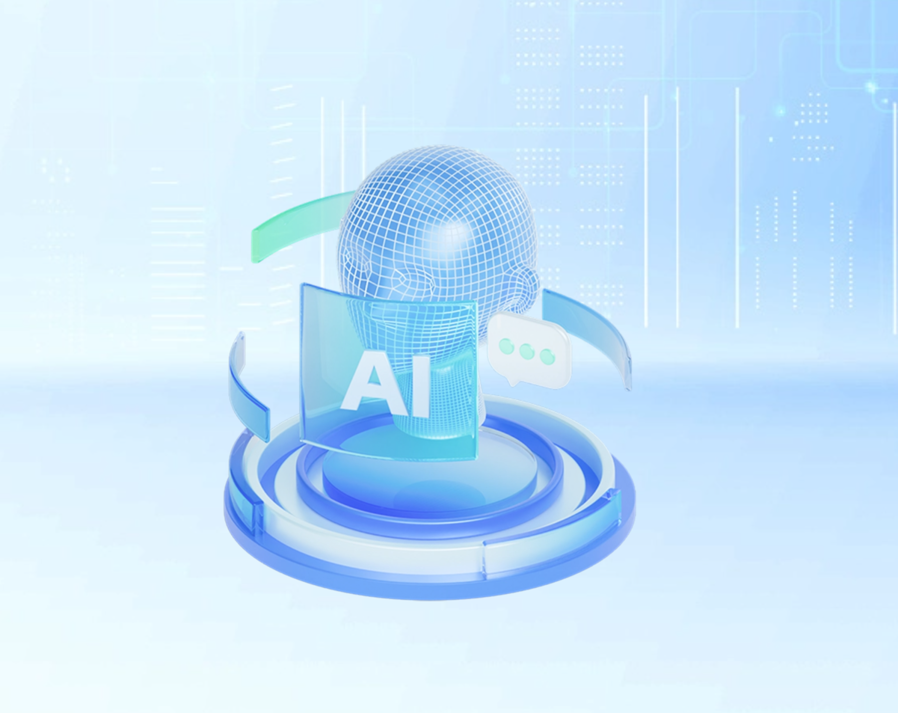 Accio Work AI 电商智能体平台