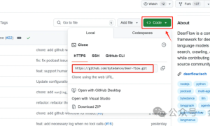 字节开源 DeerFlow 2.0 登顶 GitHub：44k Star 打造中国版超级智能体